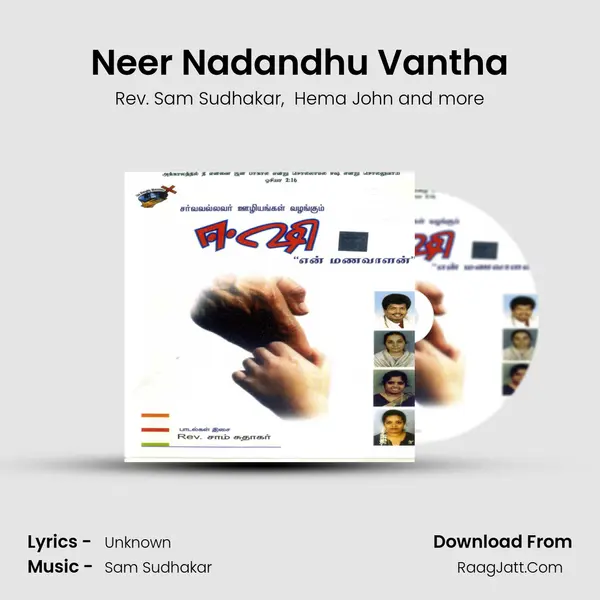Neer Nadandhu Vantha MP3 Song by Rev. Sam Sudhakar Cover
