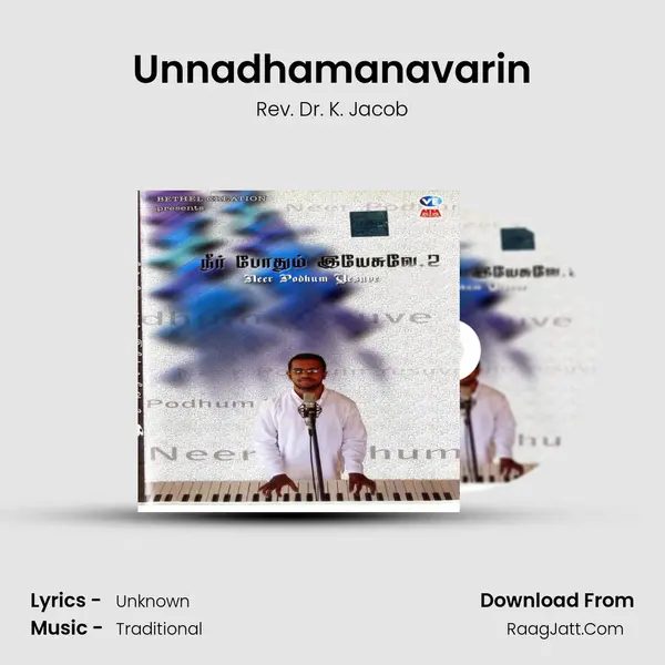 Unnadhamanavarin MP3 Song by Rev. Dr. K. Jacob Cover