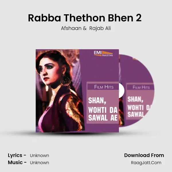 Rabba Thethon Bhen 2 (from