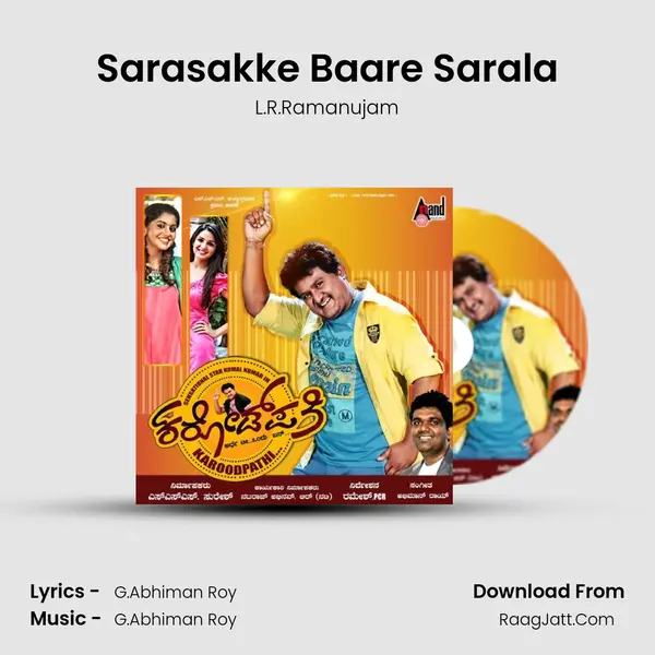 Sarasakke Baare Sarala MP3 Song by L.R.Ramanujam Cover
