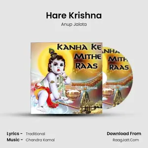 Hare Krishna Cover