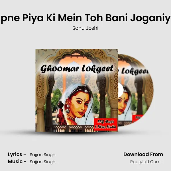 Apne Piya Ki Mein Toh Bani Joganiya MP3 Song by Sonu Joshi Cover