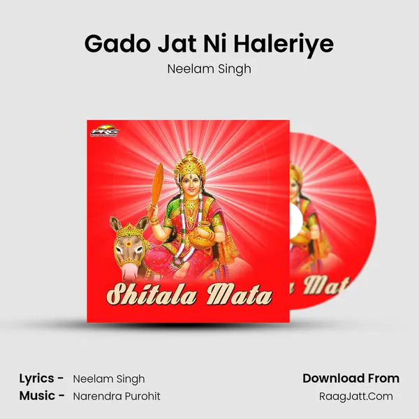 Gado Jat Ni Haleriye MP3 Song by Neelam Singh Cover