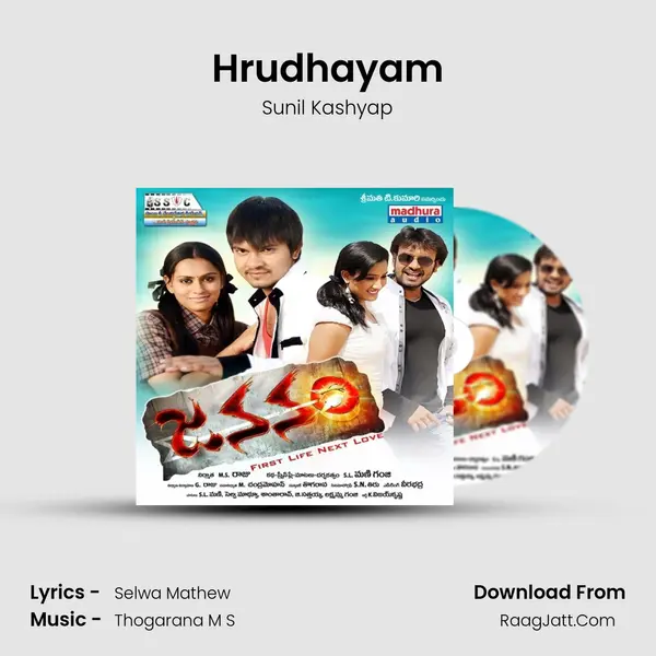 Hrudhayam MP3 Song by Sunil Kashyap Cover