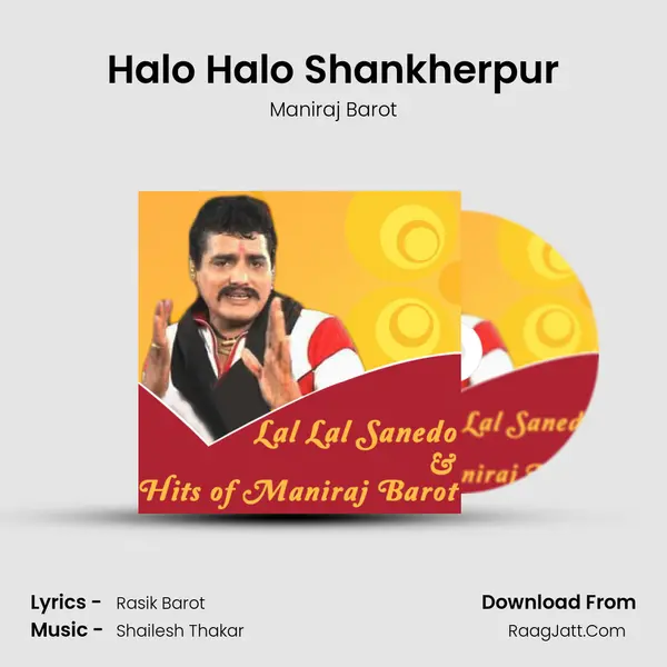 Halo Halo Shankherpur MP3 Song by Maniraj Barot Cover