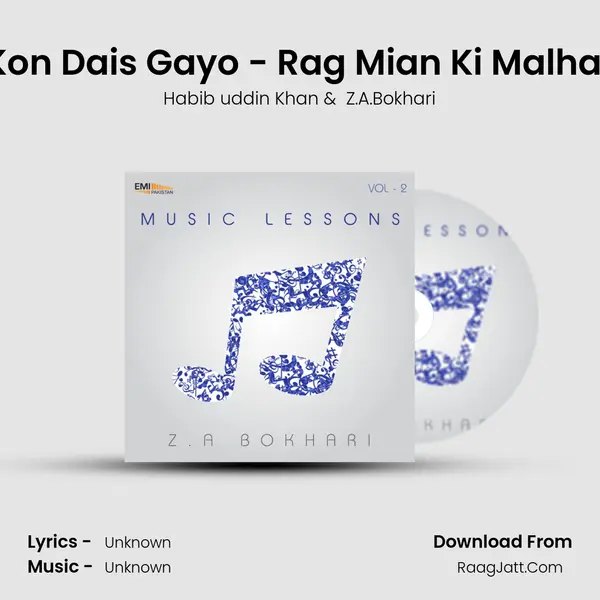 Kon Dais Gayo - Rag Mian Ki Malhar mp3 song