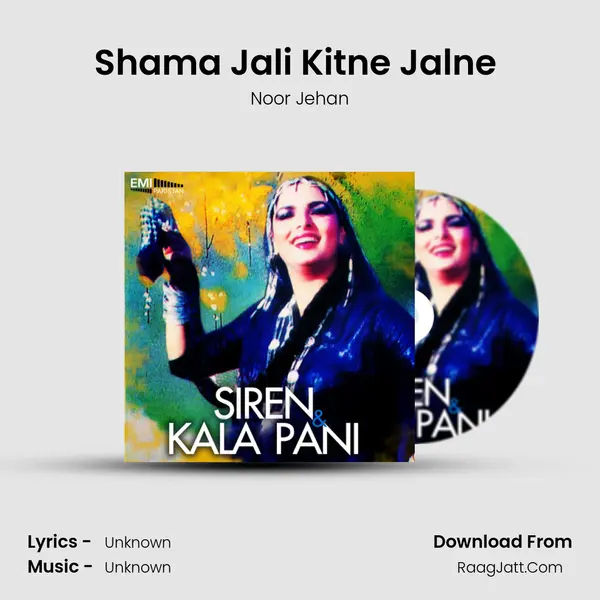 Shama Jali Kitne Jalne (from 