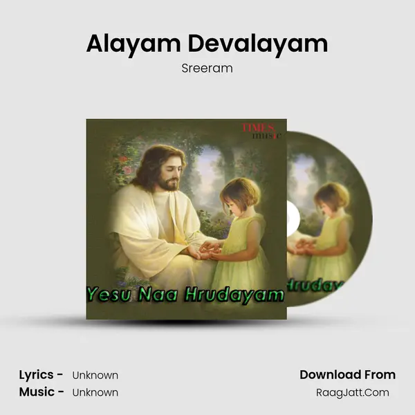 Alayam Devalayam MP3 Song by Sreeram Cover