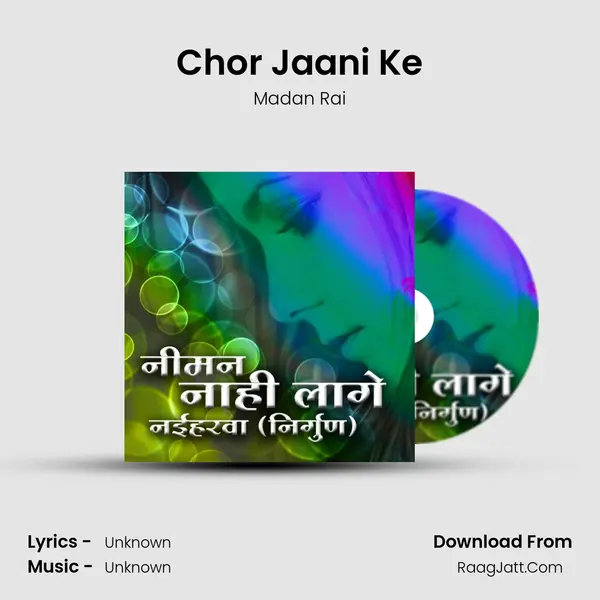 Chor Jaani Ke MP3 Song by Madan Rai Cover