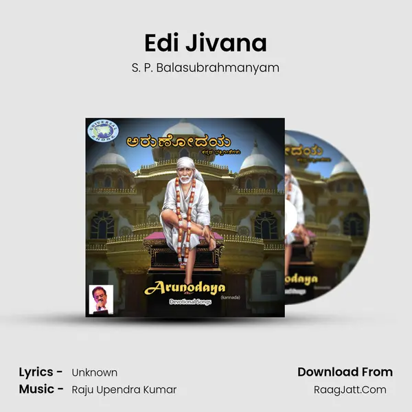 Edi Jivana MP3 Song by S. P. Balasubrahmanyam Cover