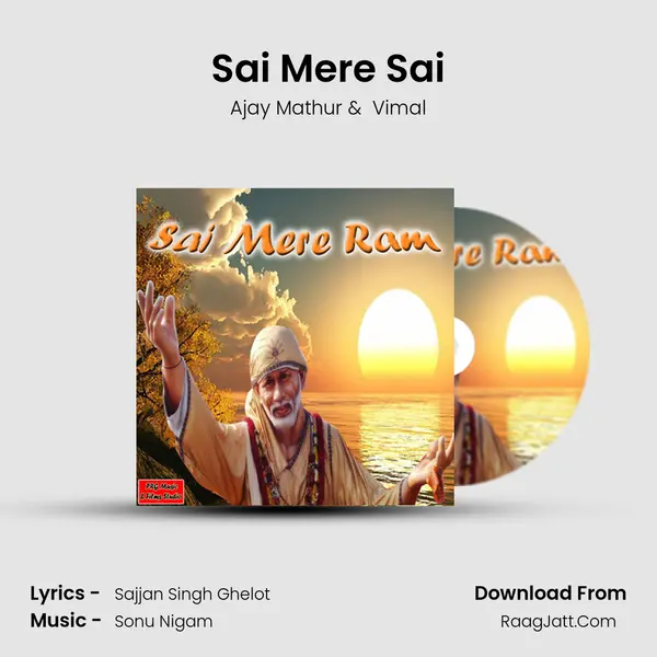 Sai Mere Sai mp3 song