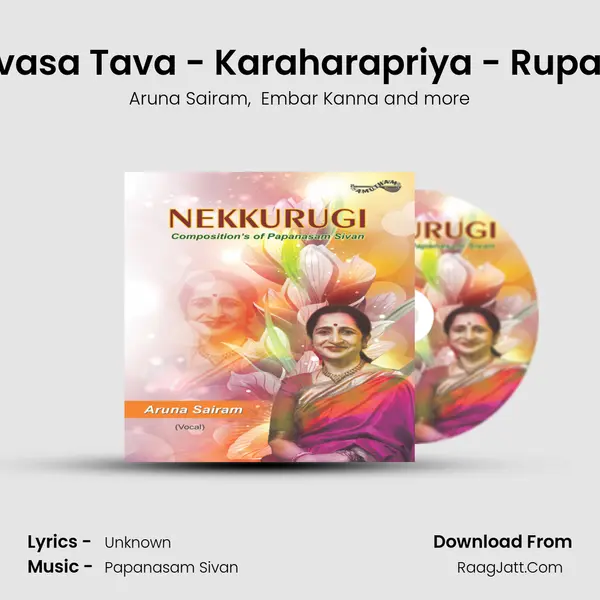 Srinivasa Tava - Karaharapriya - Rupakam mp3 song