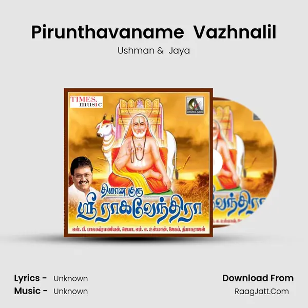 Pirunthavaname  Vazhnalil MP3 Song by Ushman Cover
