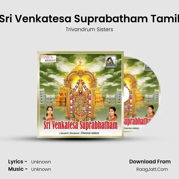 Sri Venkatesa Suprabatham Tamil MP3 Song by Trivandrum Sisters Cover
