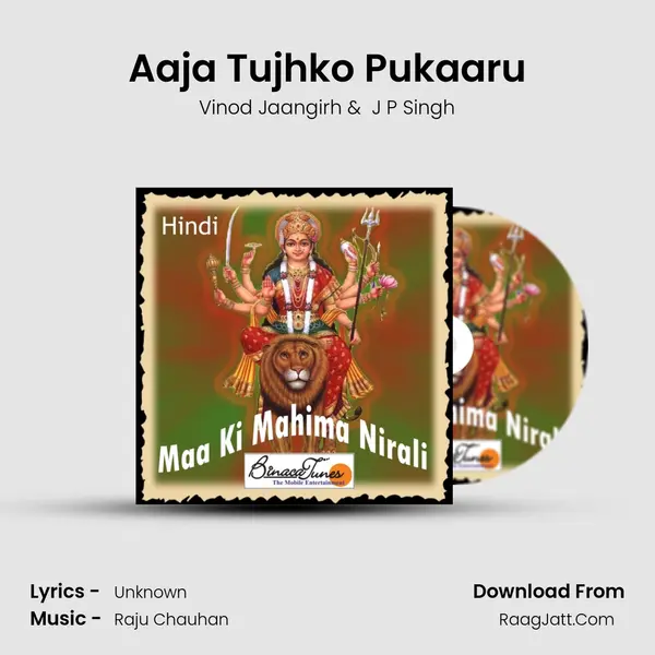 Aaja Tujhko Pukaaru MP3 Song by Vinod Jaangirh Cover