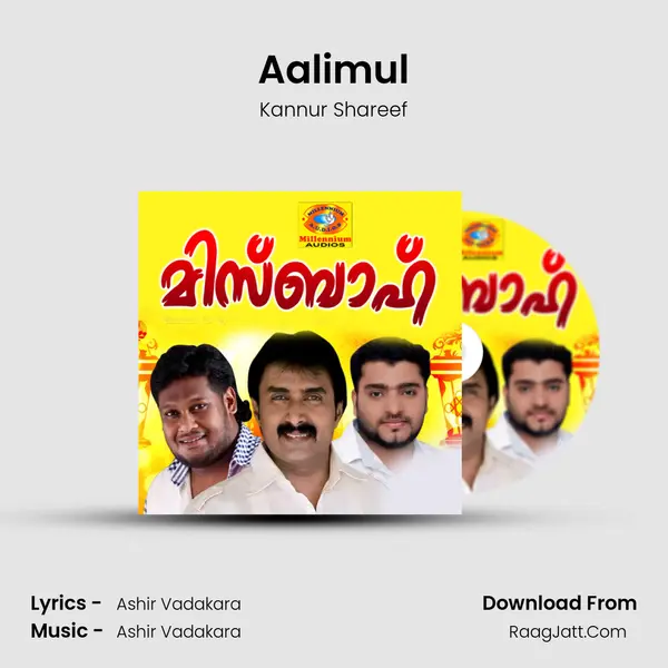 Aalimul MP3 Song by Kannur Shareef Cover