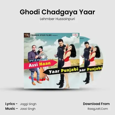Ghodi Chadgaya Yaar MP3 Song by Lehmber Hussainpuri Cover