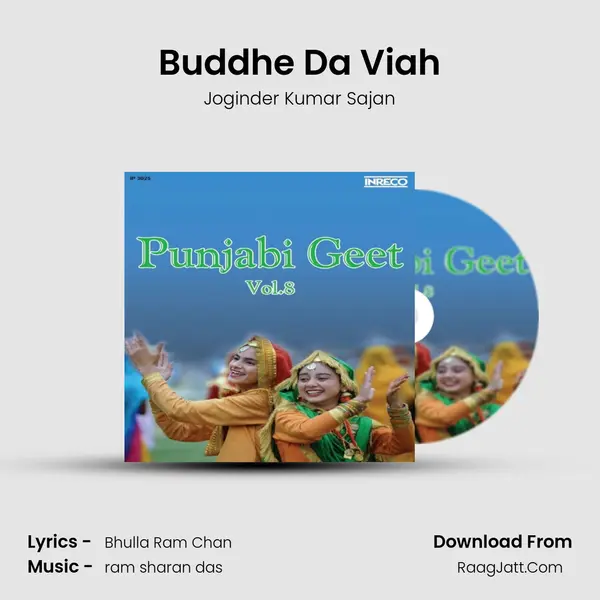 Buddhe Da Viah MP3 Song by Joginder Kumar Sajan Cover