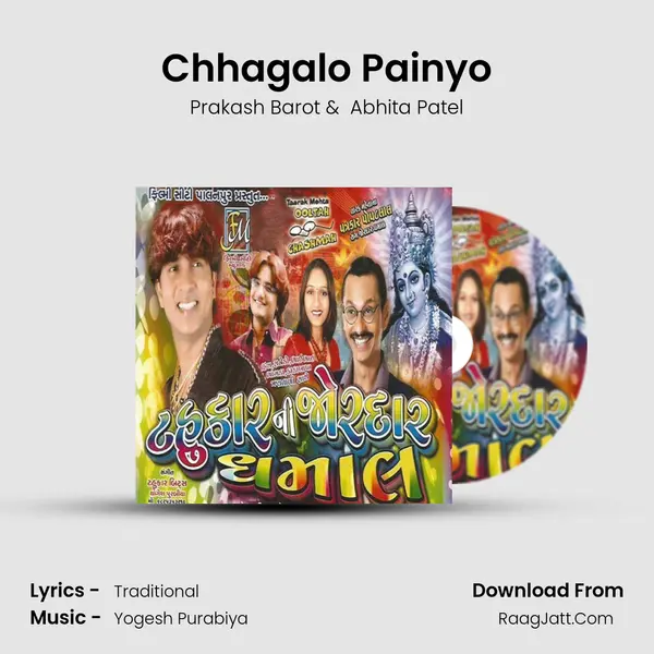 Chhagalo Painyo MP3 Song by Prakash Barot Cover