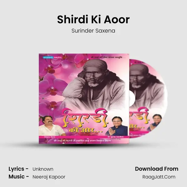 Shirdi Ki Aoor mp3 song