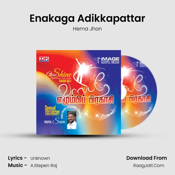 Enakaga Adikkapattar MP3 Song by Hema Jhon Cover