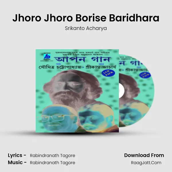 Jhoro Jhoro Borise Baridhara MP3 Song by Srikanto Acharya Cover