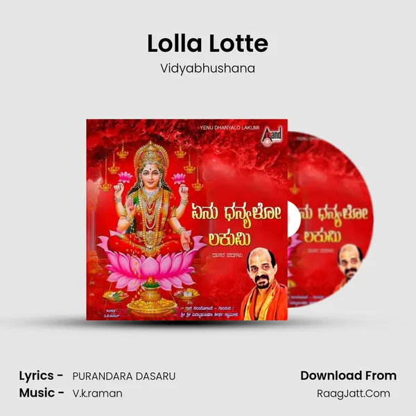 Lolla Lotte MP3 Song by Vidyabhushana Cover