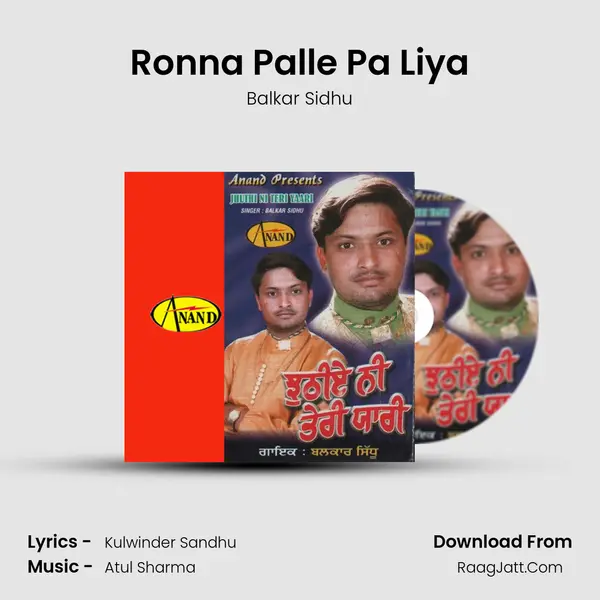 Ronna Palle Pa Liya MP3 Song by Balkar Sidhu Cover