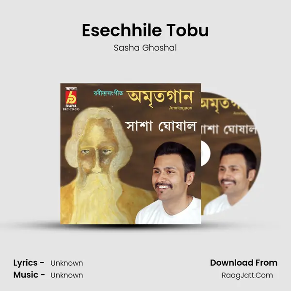 Esechhile Tobu MP3 Song by Sasha Ghoshal Cover