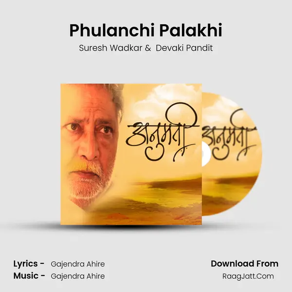 Phulanchi Palakhi MP3 Song by Suresh Wadkar Cover