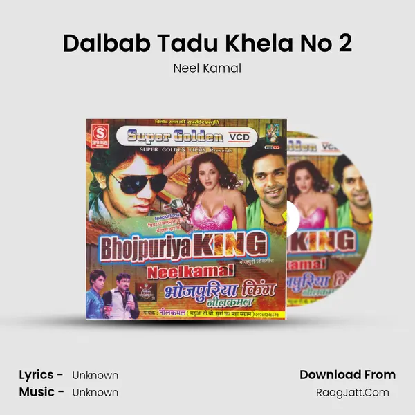 Dalbab Tadu Khela No 2 MP3 Song by Neel Kamal Cover