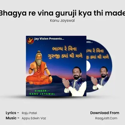 Bhagya re vina guruji kya thi made MP3 Song by Kanu Jayswal Cover