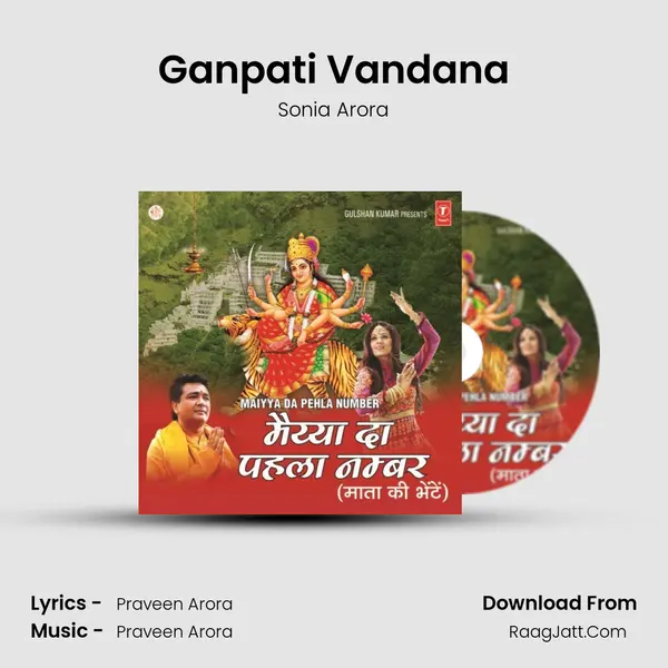Ganpati Vandana MP3 Song by Sonia Arora Cover