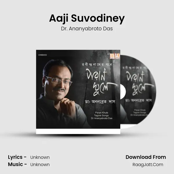 Aaji Suvodiney MP3 Song by Dr. Ananyabroto Das Cover