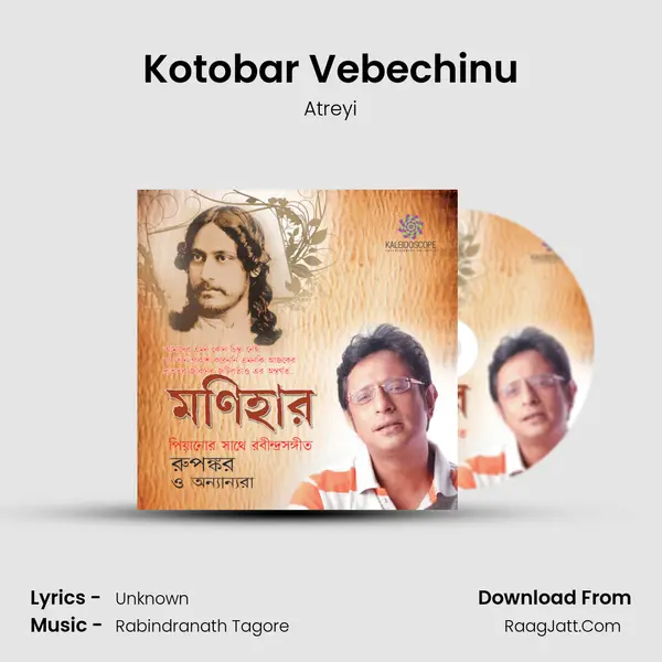 Kotobar Vebechinu MP3 Song by Atreyi Cover