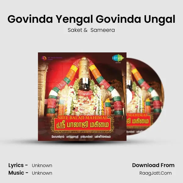 Govinda Yengal Govinda Ungal MP3 Song by Saket Cover