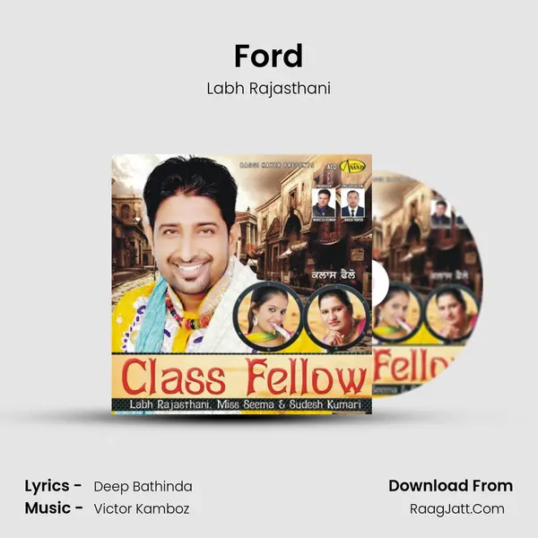 Ford MP3 Song by Labh Rajasthani Cover
