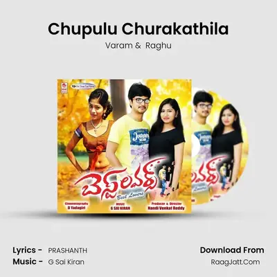 Chupulu Churakathila MP3 Song by Varam Cover