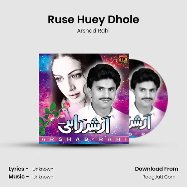 Ruse Huey Dhole MP3 Song by Arshad Rahi Cover