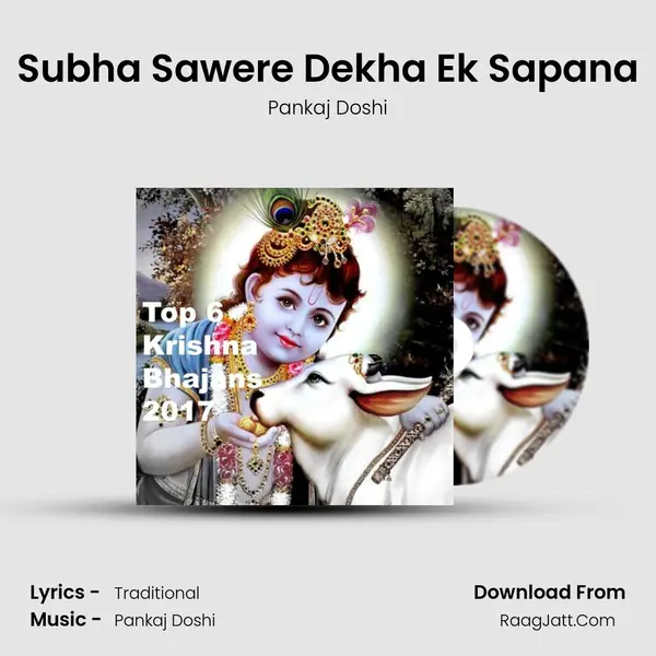 Subha Sawere Dekha Ek Sapana MP3 Song by Pankaj Doshi Cover