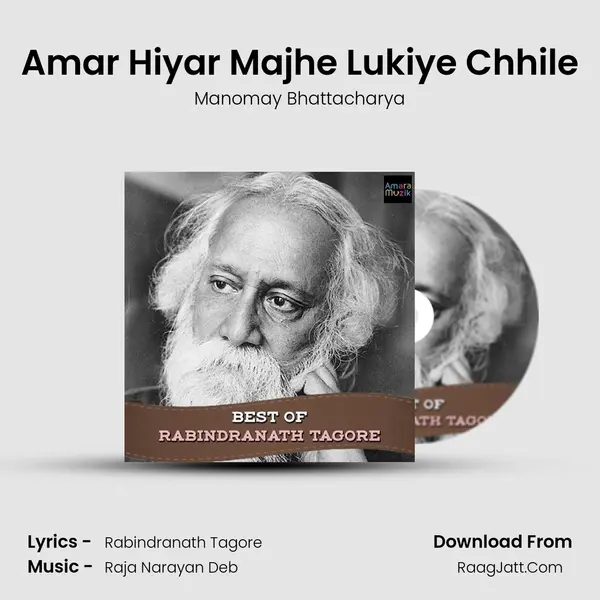 Amar Hiyar Majhe Lukiye Chhile MP3 Song by Manomay Bhattacharya Cover