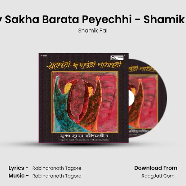Hey Sakha Barata Peyechhi - Shamik Pal MP3 Song by Shamik Pal Cover
