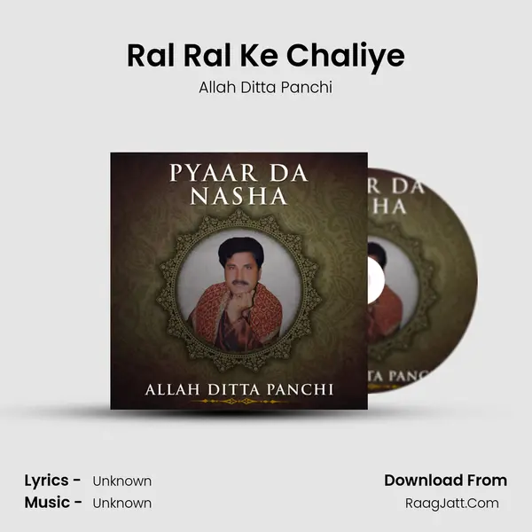Ral Ral Ke Chaliye MP3 Song by Allah Ditta Panchi Cover