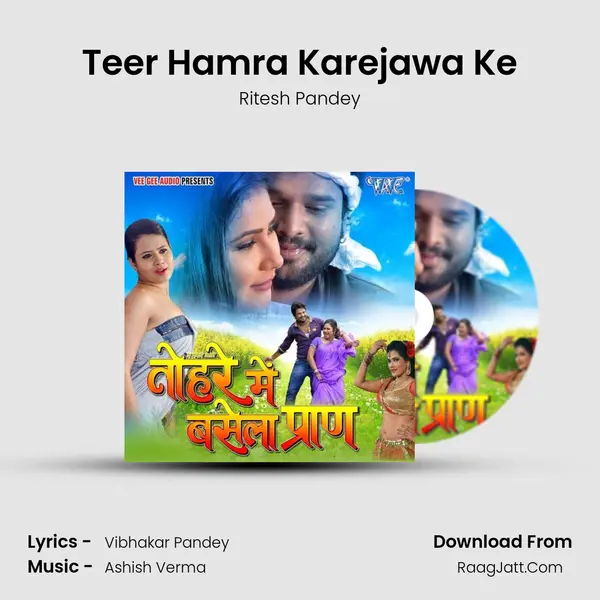 Teer Hamra Karejawa Ke MP3 Song by Ritesh Pandey Cover