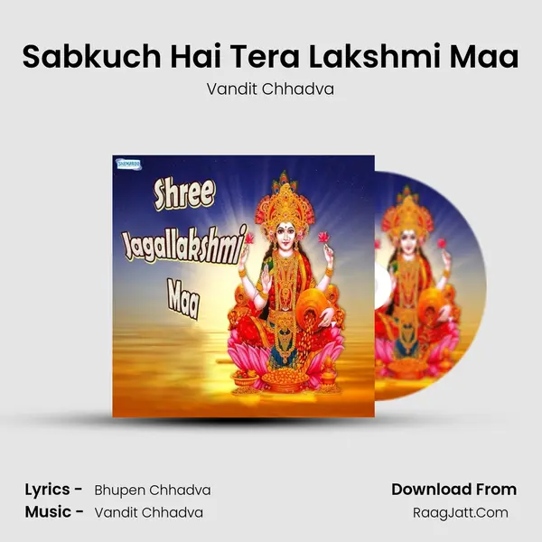 Sabkuch Hai Tera Lakshmi Maa MP3 Song by Vandit Chhadva Cover
