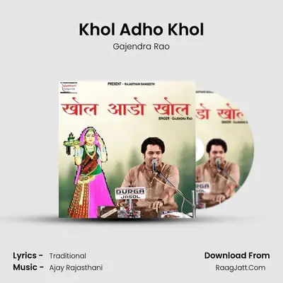 Khol Adho Khol mp3 song