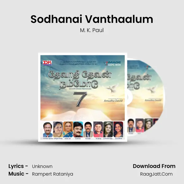 Sodhanai Vanthaalum mp3 song
