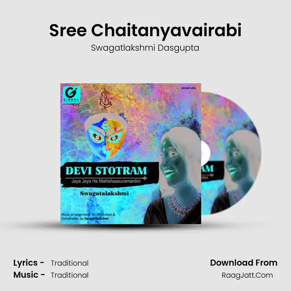 Sree Chaitanyavairabi mp3 song