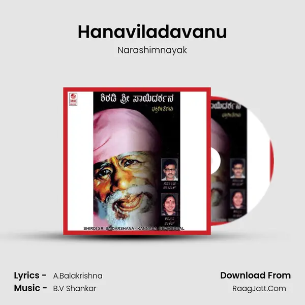 Hanaviladavanu MP3 Song by Narashimnayak Cover
