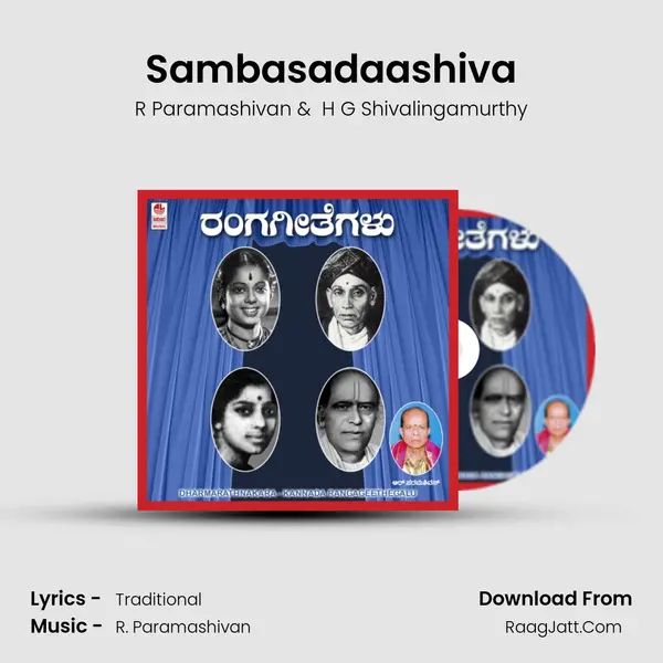 Sambasadaashiva MP3 Song by R Paramashivan Cover